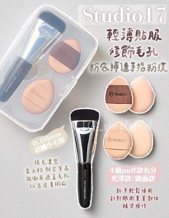 今年会 1元包邮商品美妆用品